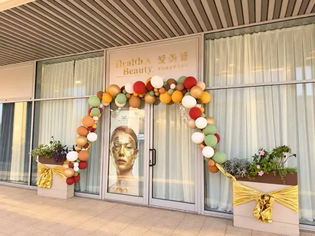 L'ingresso con l'arco di palloncini e i nastri dorati