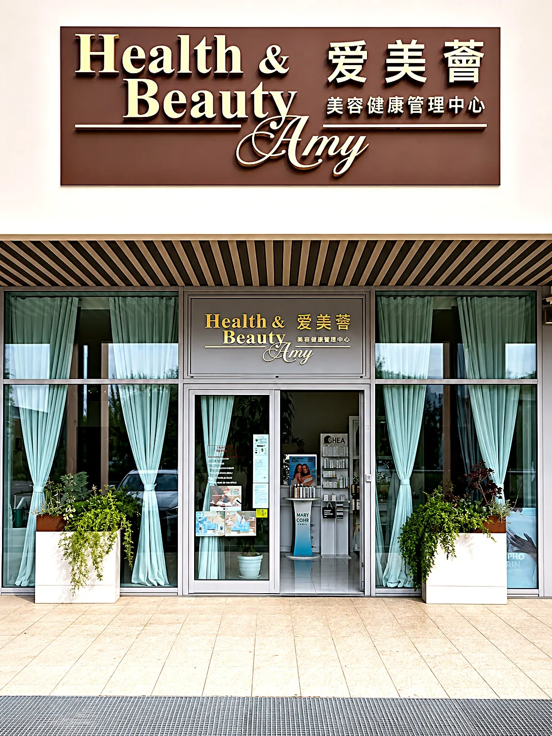 L'ingresso di Via Toscana con la nuova insegna «Health & Beauty Amy · 爱美荟»